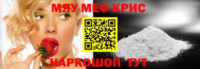 наркотики Кумертау