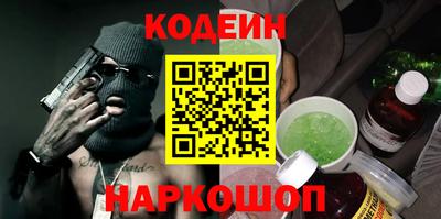наркотики Кумертау