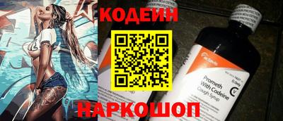 наркотики Кумертау