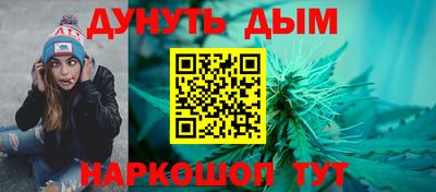 гидра Краснодар