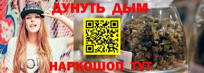 наркотики Кумертау