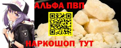 наркотики Кумертау
