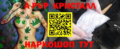 наркотики Кумертау