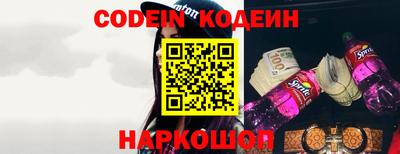 наркотики Кумертау