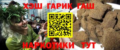 наркотики Кумертау