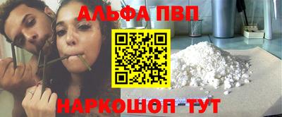 наркотики Кумертау