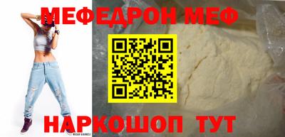 наркотики Кумертау