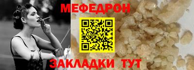 наркотики Кумертау