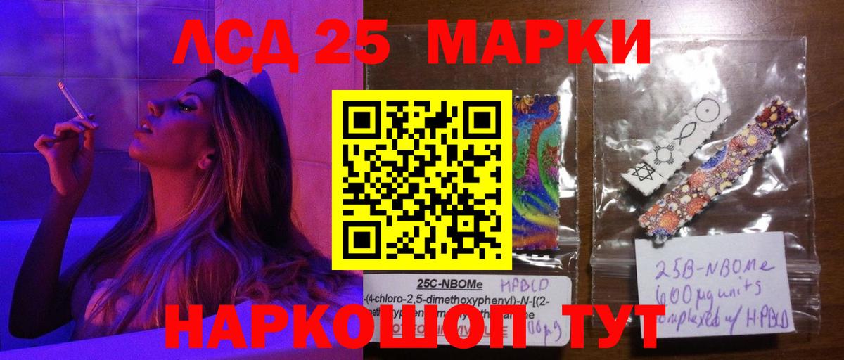 ЛСД экстази  Вход с VPN  hydra маркетплейс  Лсд 25 экстази кислота  ЛСД экстази кислота  Камышлов 