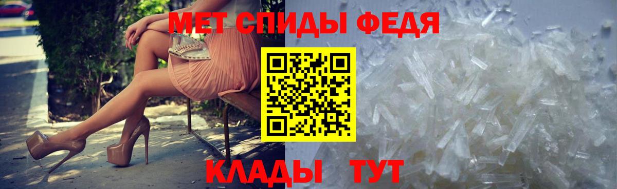 МЕТАМФЕТАМИН винт  Вход с VPN  Камышлов  МЕТАМФЕТАМИН винт 