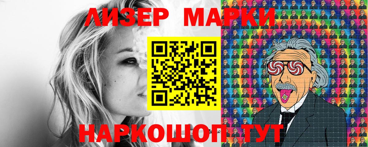 Камышлов  Марки 25I-NBOMe 1,8мг  Вход с VPN 