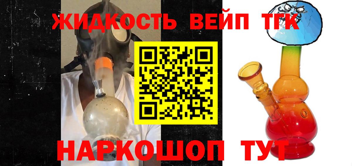 ТГК Wax  Вход с VPN  Камышлов 