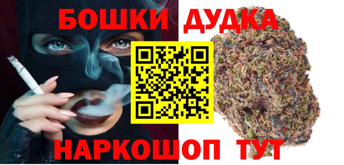 Шишки марихуана MAZAR  МАРИХУАНА семена  Камышлов  Шишки марихуана VHQ  Бошки Шишки ГИДРОПОН  Вход с VPN 